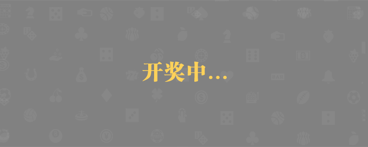 飞飞pcdd预测加拿大2.8-加拿大预测28精准预测飞虹-加拿大28预测网-加拿大pc2.8在线预测雪球-黑马pc28预测开奖刮奖咪牌